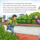Піксі-книжка. Анні й Нільс займаються гімнастикою. Крістіане Бартельсен. 9786178307370