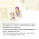 Піксі-книжка. Летючий портфелик. Анке Еверс. 9786178307042