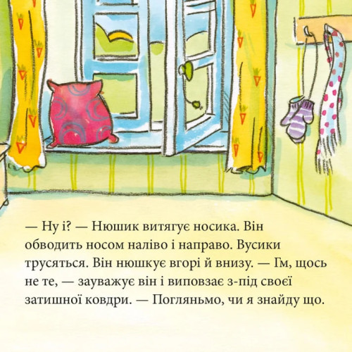 Піксі-книжка. Нюшик розпитує тварин. Зузанне Бюзе. 9786177781881