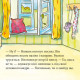 Піксі-книжка. Нюшик розпитує тварин. Зузанне Бюзе. 9786177781881