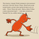 Піксі-книжка. Три монстри у футбольній лихоманці. Рюдіґер Паульсен. 9786178307417