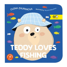 Teddy Loves Fishing. Олена Жупанова. 9786177781072