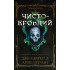 Чистокровний. Книга 2. Ковенант. Дженніфер Л. Арментраут. 978-617-548-599-6 Чистокровний. Книга 2. Ковенант. Дженніфер Л. Арментраут. 978-617-548-599-6