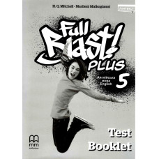 НУШ 5 клас. Англійська мова. Робочий зошит Full Blast Plus 5 Test Booklet. Мітчелл Г. 9786178103101