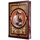 Царство Троянди. Книга 3. Священні Камені. Кейт Ґолден. 978-617-8603-24-3