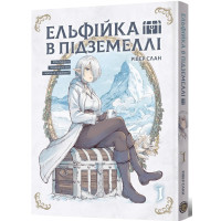 Ельфійка в підземеллі. Том 1. Рівер Слан. 9786178168995