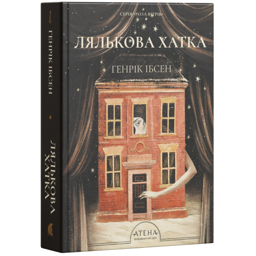Лялькова хатка