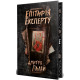 Епітафія експерту. Книга 4. Дмитро Палій. 978-617-8691-36-3