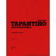 Тарантіно. Ретроспектива. Том Шон. 978-617-8441-68-5