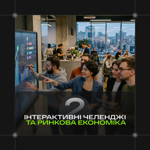 Настільна гра "Чорні Лебеді"