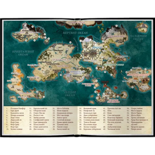 Ангер. Маєток Мороку. Книга 1. Anna Stasia Dragon. 978-617-15-2104-9