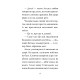 Готель богів. Остерігайтеся пекельного пса. Том Істон. 978-617-8639-87-7