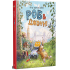 Роб і Джонні. Книга 1. Валько. 978-617-8426-60-6