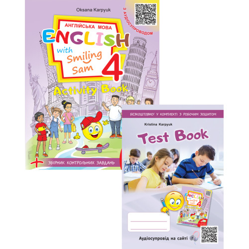 НУШ 4 клас. Англійська мова. English with Smiling Sam 4. Робочий зошит (+Аудіосупровід). Оксана Карпюк. 978-617-609-118-9