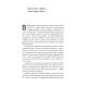 Час невдах, або в кримській столиці хмарно з проясненнями. Міла Смолярова. 9786178621322 