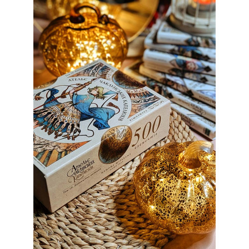 Ательє чаклунських капелюхів. Том 10. (Колекційне видання) Камоме Шірохама. 9786178396718