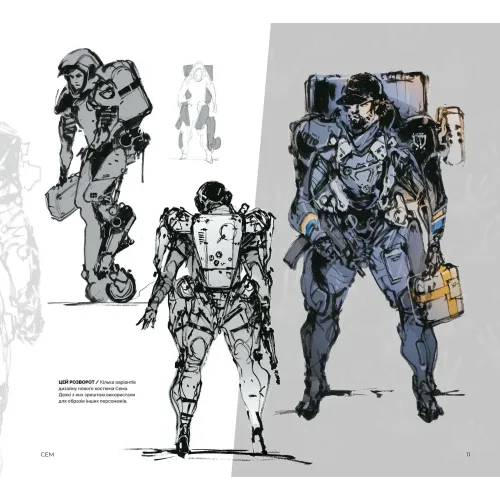 Світ гри Death Stranding 2: On the Beach. Kojima Productions. 9786178823092