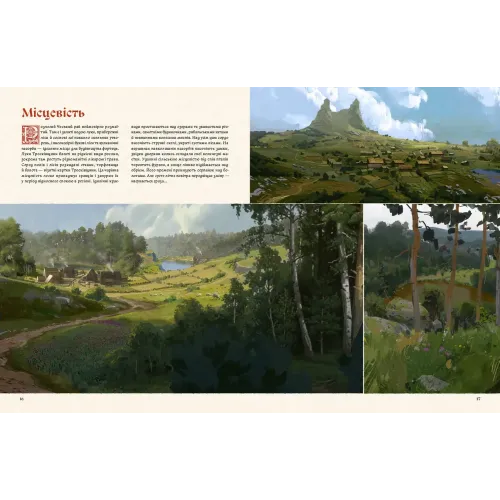 Світ гри Kingdom Come: Deliverance II. Warhorse Studios. 9786178168957