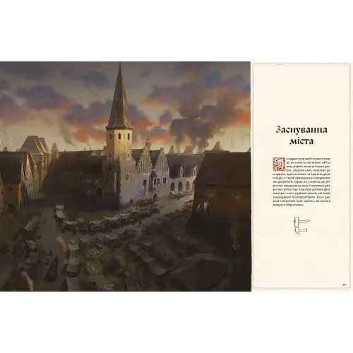 Світ гри Kingdom Come: Deliverance II. Warhorse Studios. 9786178168957