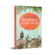 Різдвяна книгарня. Дженнi Колґан. 978-617-8426-10-1