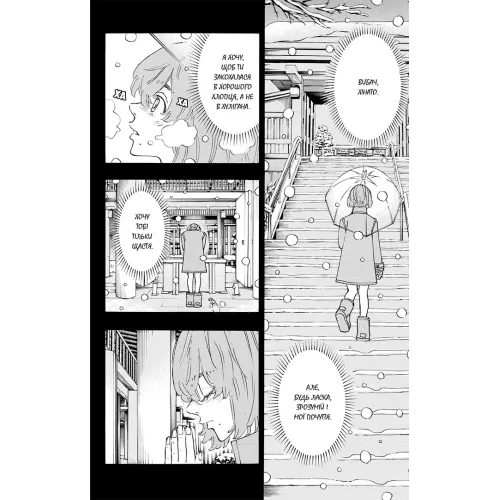 Токійські месники (Tokyo Revengers). Том 13. Кен Вакуі. 9786178636043