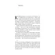Тимчасові труднощі. Збірка оповідань. Ольга Богомаз. 9786178620899