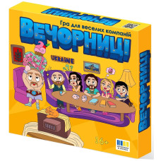 Настільна гра "Вечорниці"