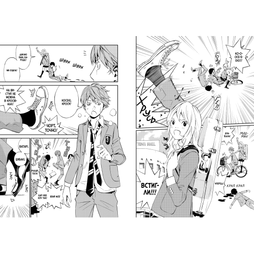 Твоя квітнева брехня. Том 2. Наоші Аракава. 9786175233870