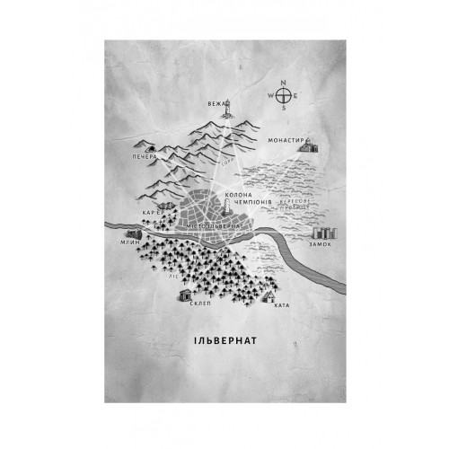 Всі ми приречені. Всі ми лиходії. Книга 2. Аманда Фуді. 9786178619619