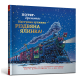 Потяг-дрімотяг: Наступна зупинка — різдвяна ялинка. Шеррі Даскі Рінкер. 9786175233283