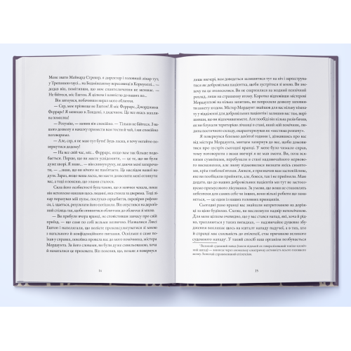 Заклад. Джон Гарвуд. 9786178446024