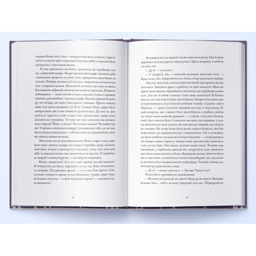 Заклад. Джон Гарвуд. 9786178446024