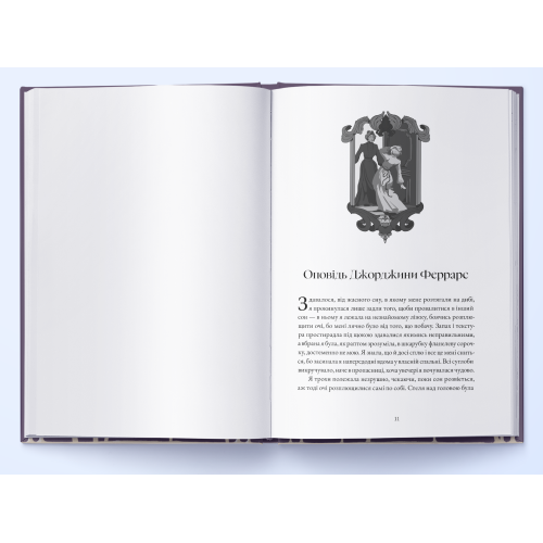 Заклад. Джон Гарвуд. 9786178446024