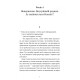 Кінотеатр «Космос». Влад Нед. 978-966-448-603-0