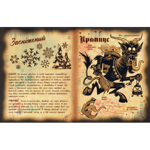 Книга Білла. Ґравіті Фолз. 978-617-09-9566-7