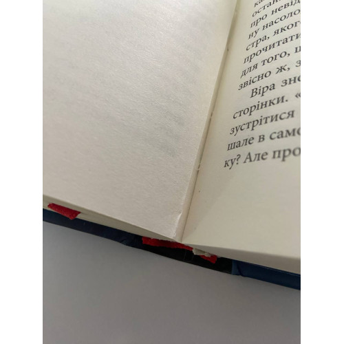 Лабіринти (ДЕФЕКТ ОБКЛАДИНКИ). Франк Тільє. 978-617-522-368-0