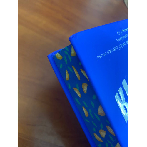 Кумедна історія (ДЕФЕКТ ОБКЛАДИНКИ). Емілі Генрі. 9786175233016