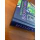Вознесіння (ДЕФЕКТ ОБКЛАДИНКИ). Мартін Макіннес. 978-617-522-372-7