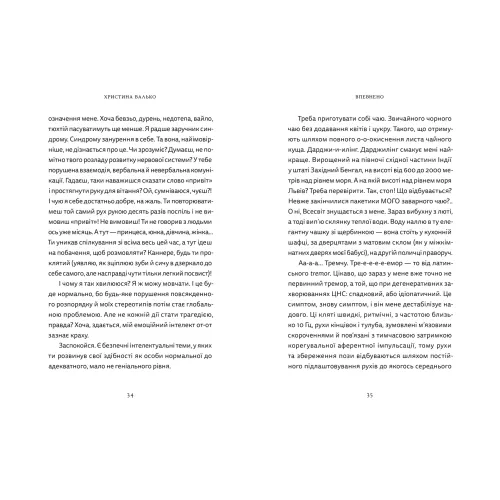 Різдво. Любов. Дива. 978-966-448-608-5