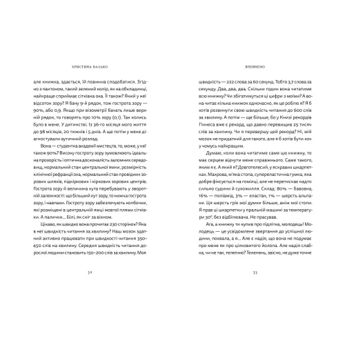 Різдво. Любов. Дива. 978-966-448-608-5