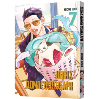 Шлях домогосподаря. Том 7. Косуке Ооно. 9786178168452