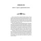  Скеля прощання. Книга 2. Тед Вільямс. 978-617-629-831-1