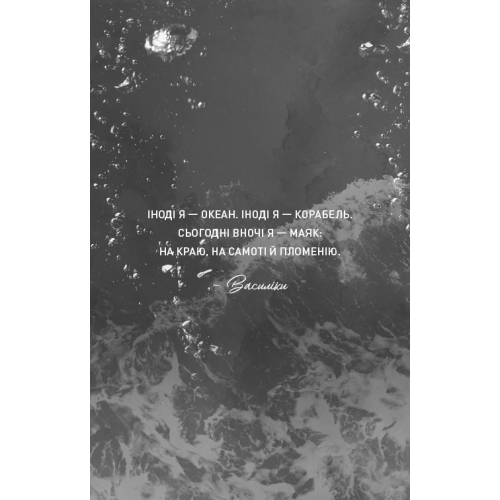 Тобі боляче? Карлтон Х.Д. 9786175484654