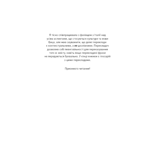 Тобі боляче? Карлтон Х.Д. 9786175484654