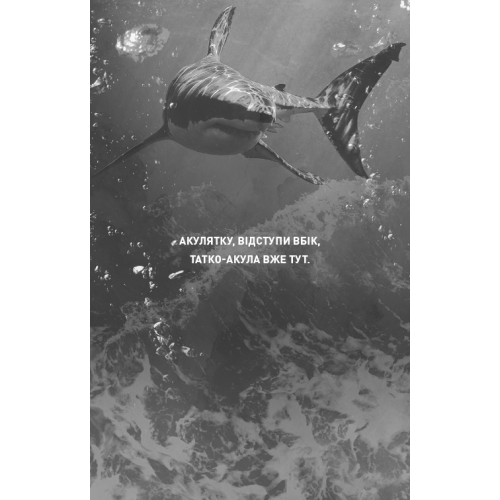 Тобі боляче? Карлтон Х.Д. 9786175484654