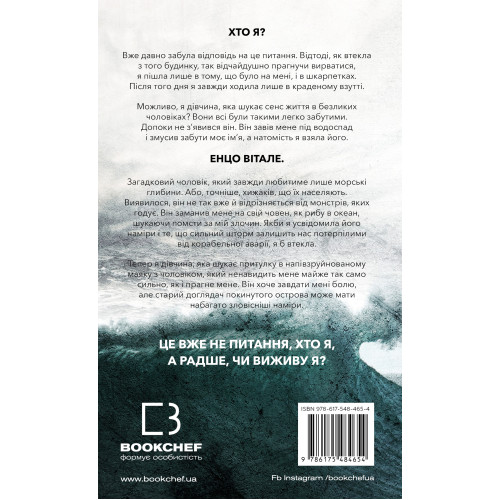 Тобі боляче? Карлтон Х.Д. 9786175484654