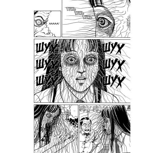 Томіе. Том 2. Джюнджі Іто. 9786177756841