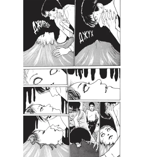 Томіе. Том 1. Джюнджі Іто. 9786177756834