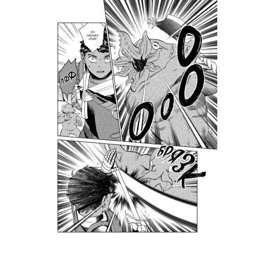 Підземелля смакоти. Омнібус 3 (Томи 5–6). Рьоко Куі. 9786178168612