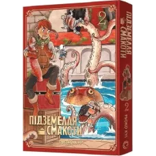 Підземелля смакоти. Омнібус 2 (Томи 3–4). Рьоко Куі. 9786178168438